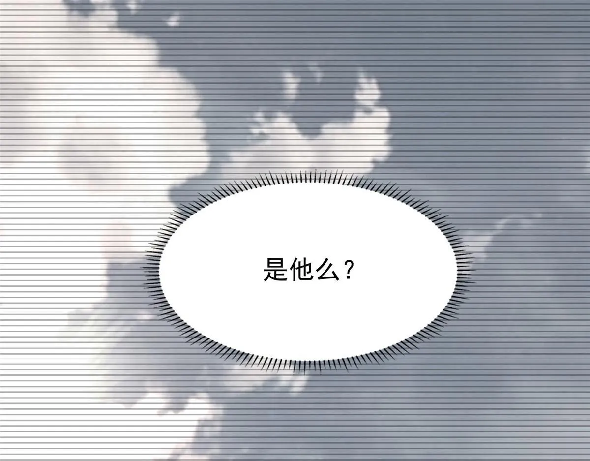 第二百九十话 第88页