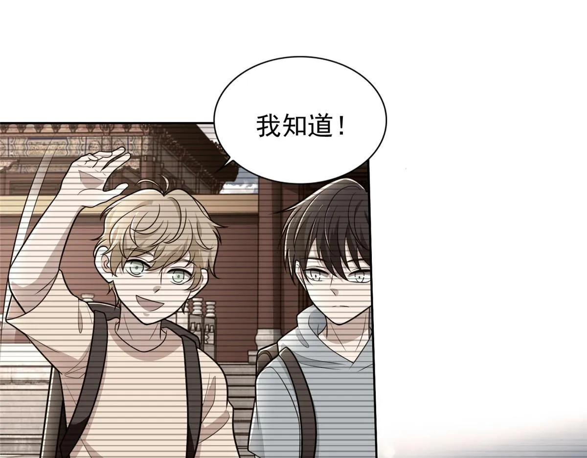 第二百九十一话 第13页