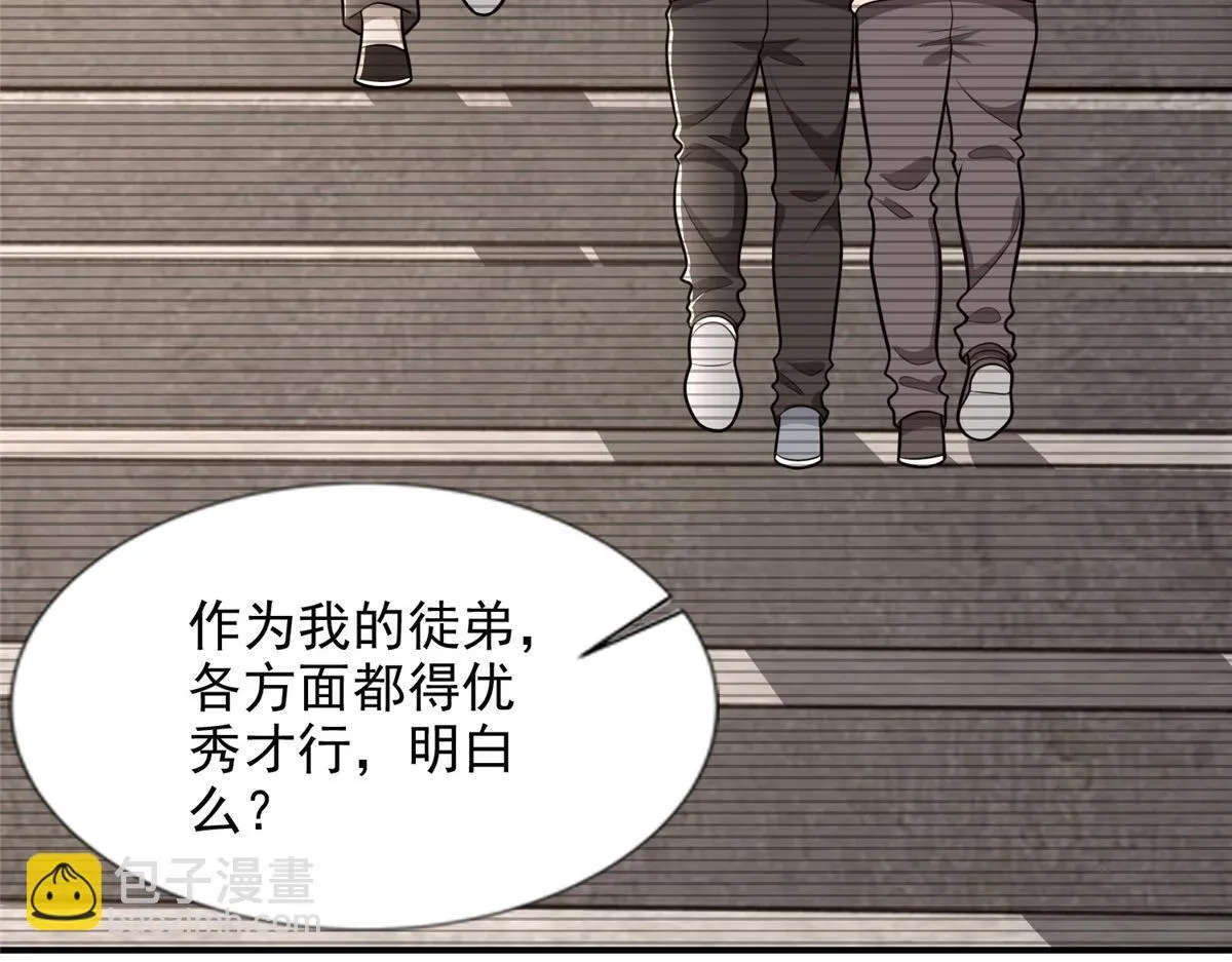 第二百九十一话 第23页