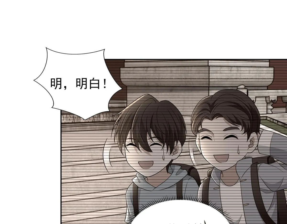 第二百九十一话 第25页