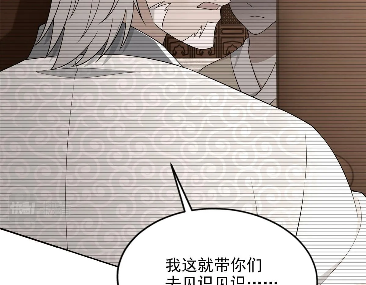 第二百九十一话 第34页