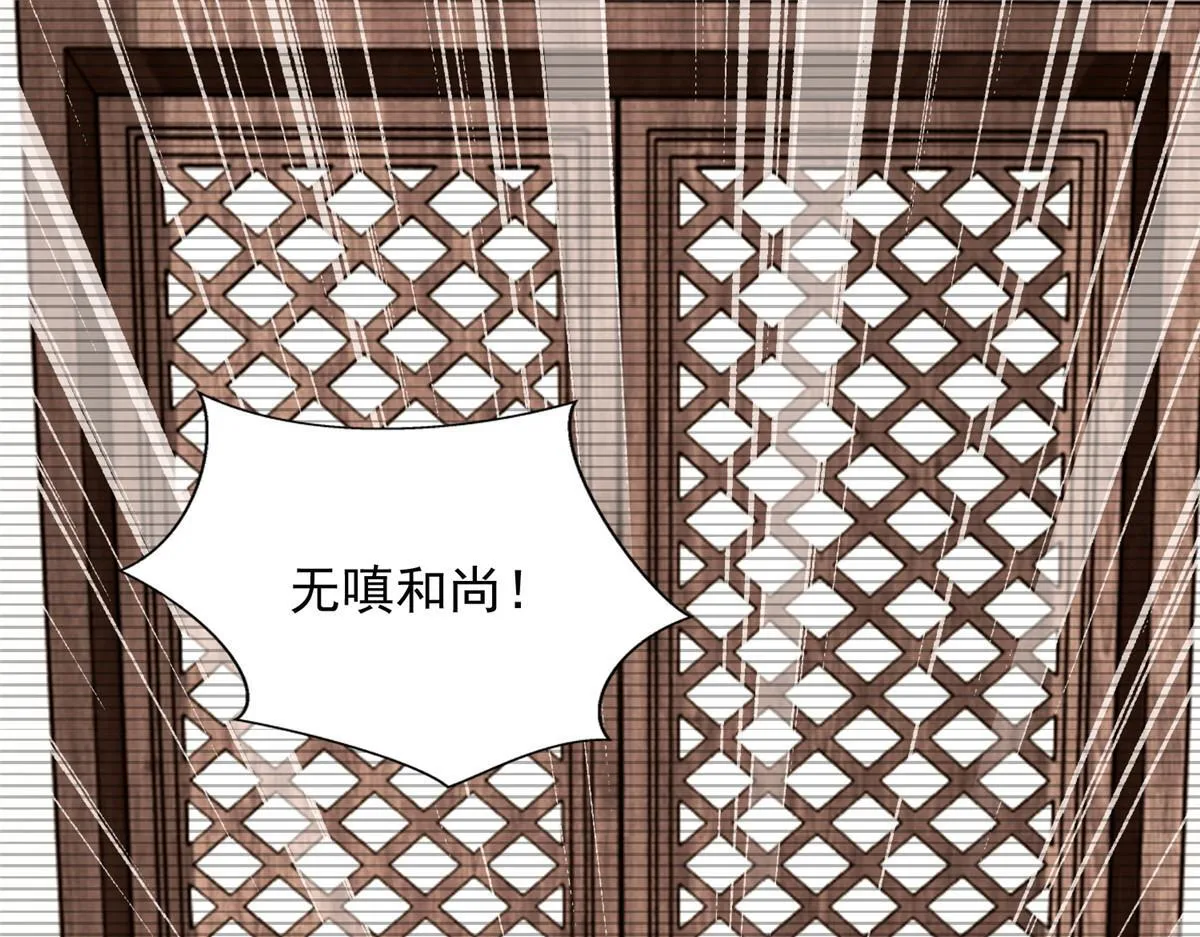 第二百九十一话 第37页