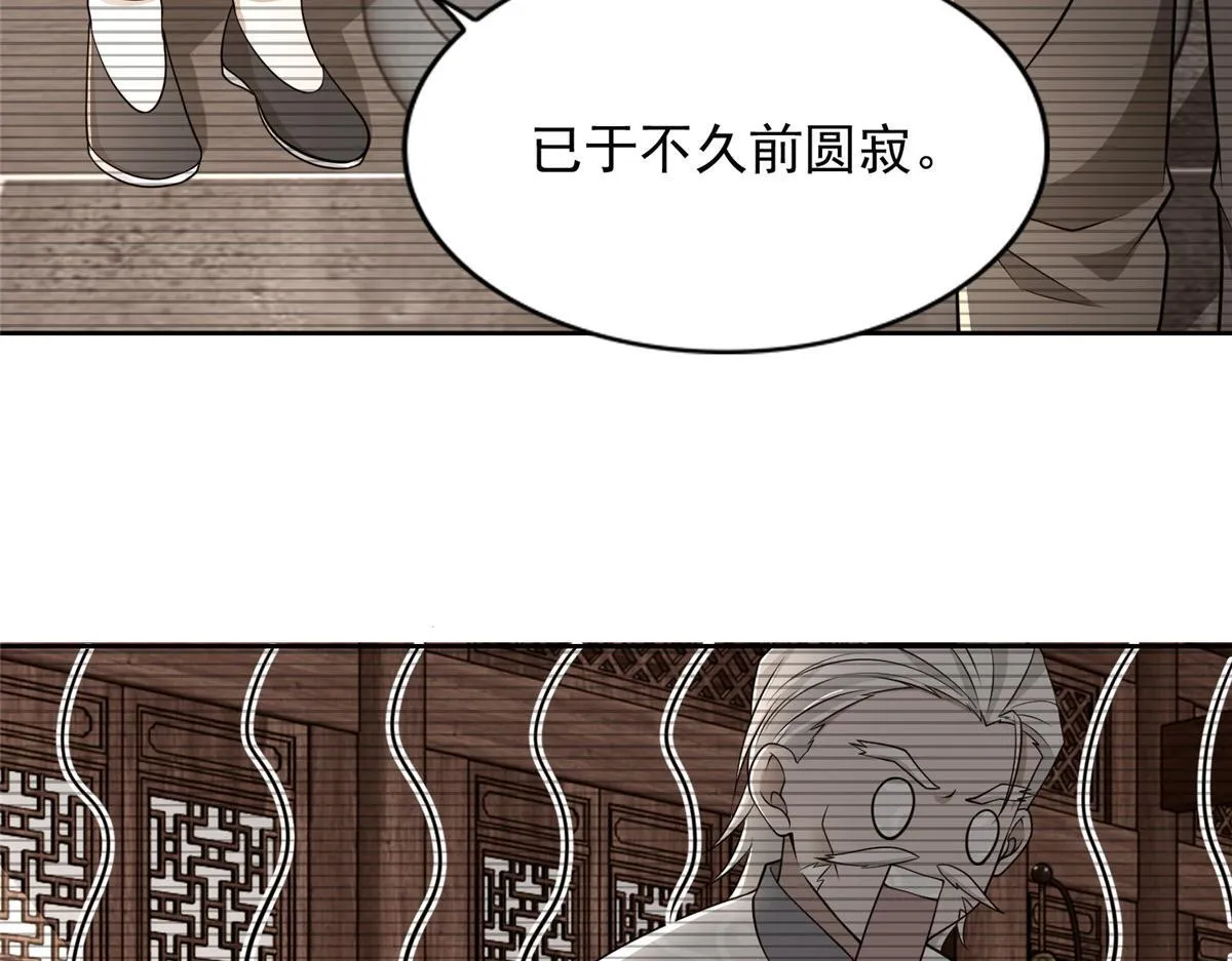 第二百九十一话 第44页