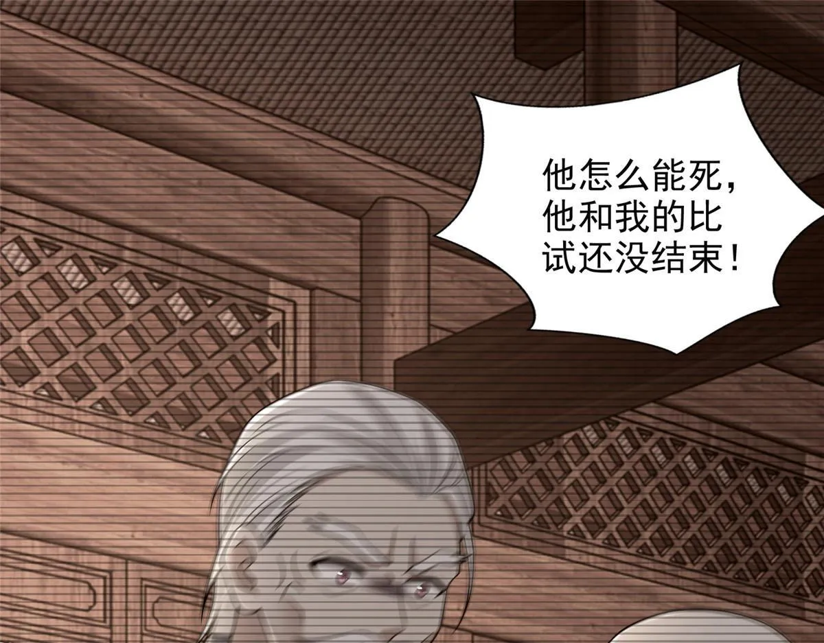 第二百九十一话 第49页