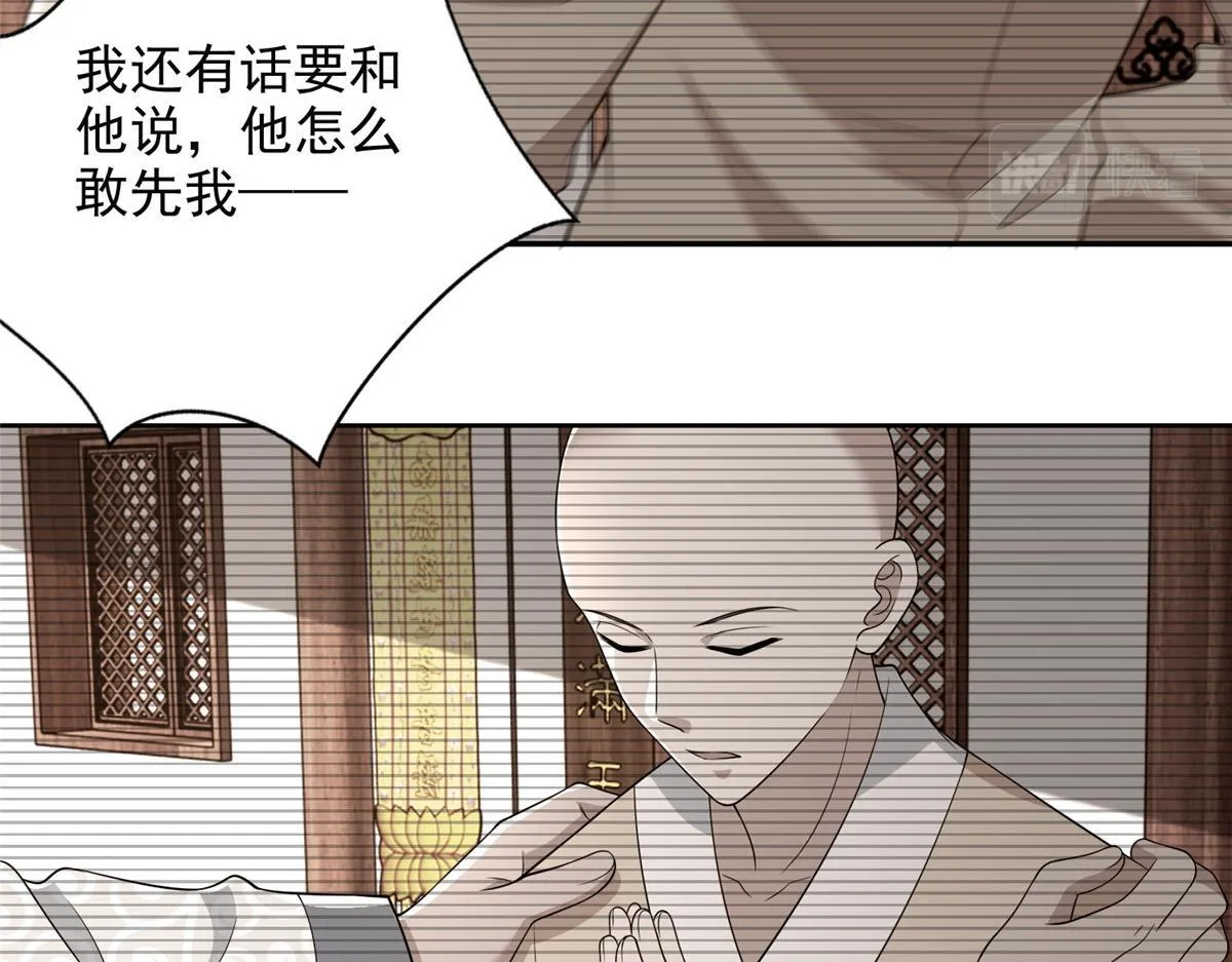 第二百九十一话 第52页