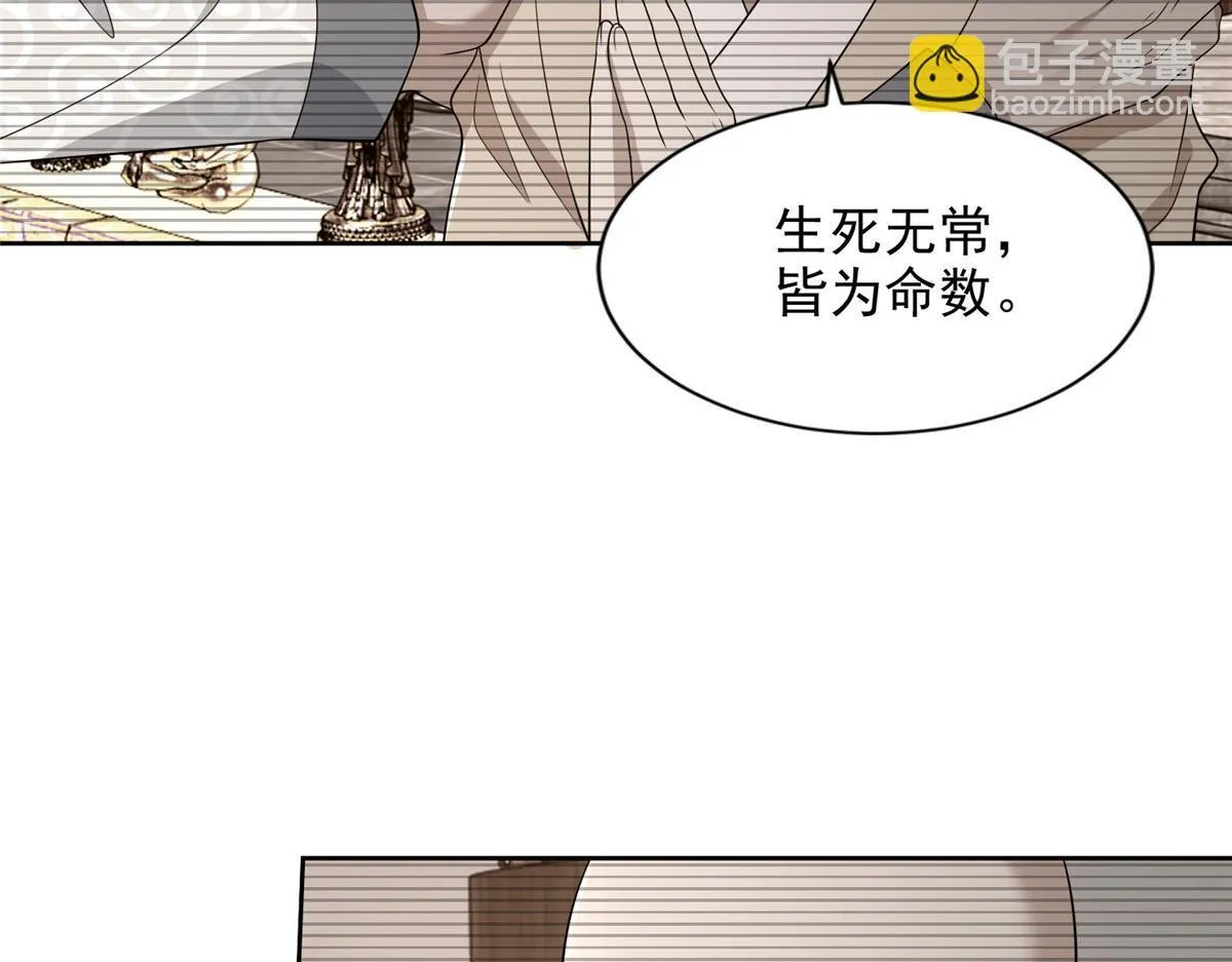 第二百九十一话 第53页