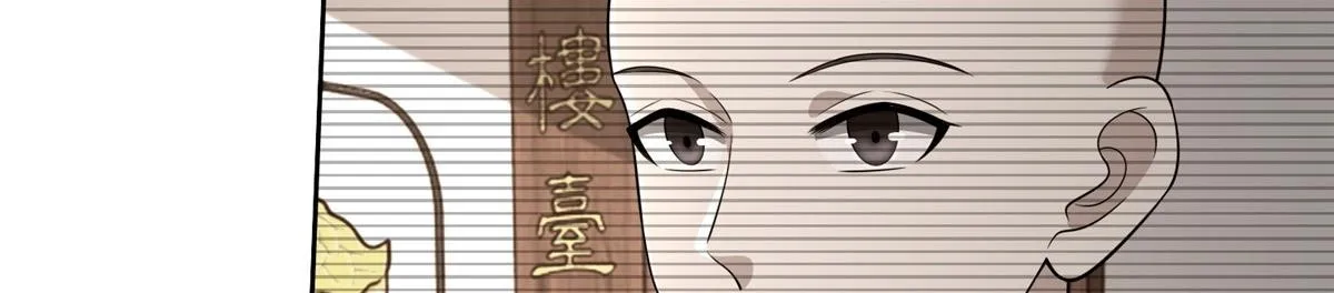 第二百九十一话 第54页