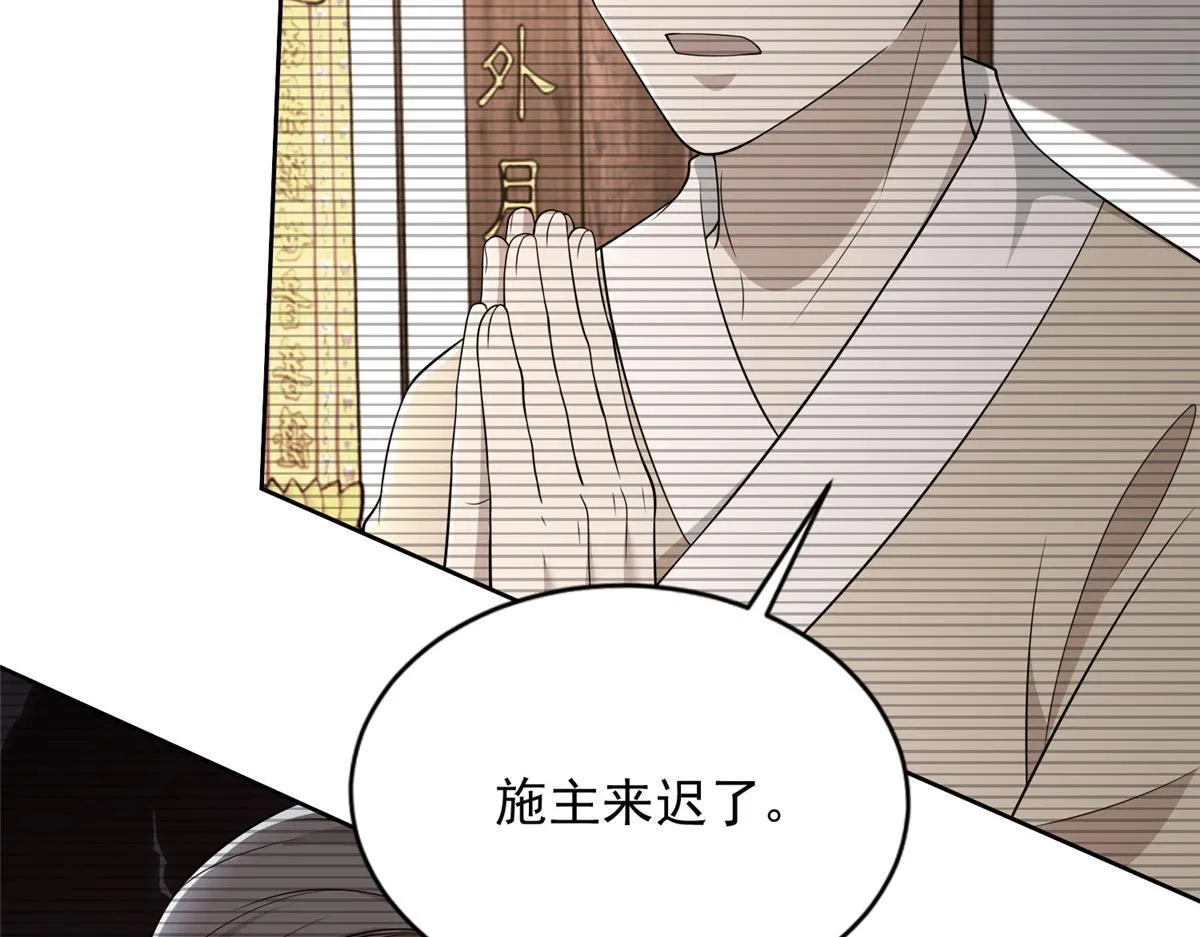 第二百九十一话 第55页