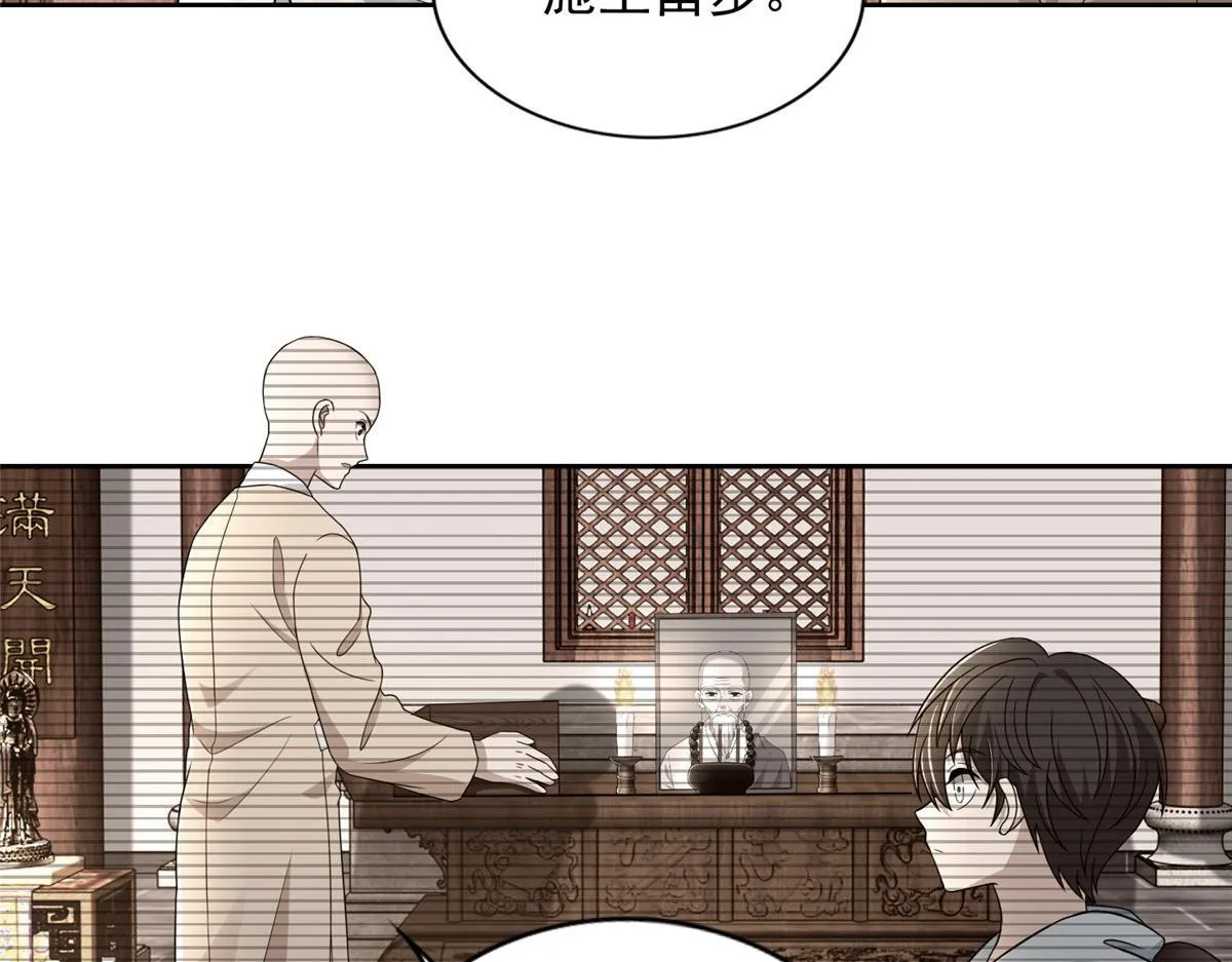 第二百九十一话 第62页