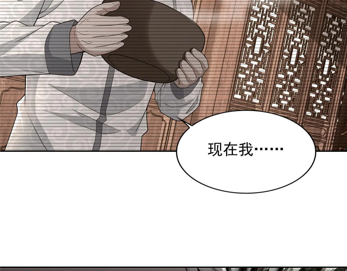 第二百九十一话 第76页