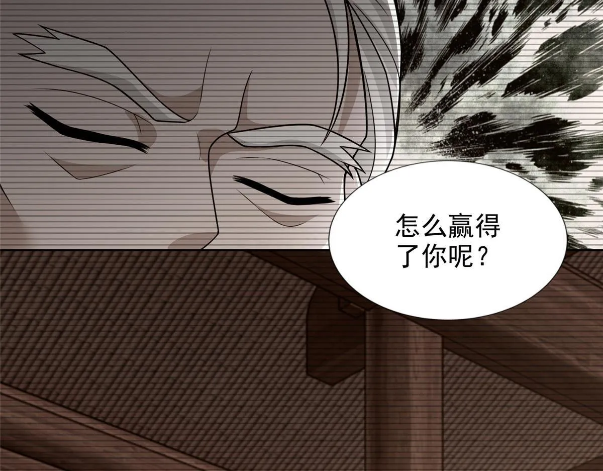 第二百九十一话 第77页