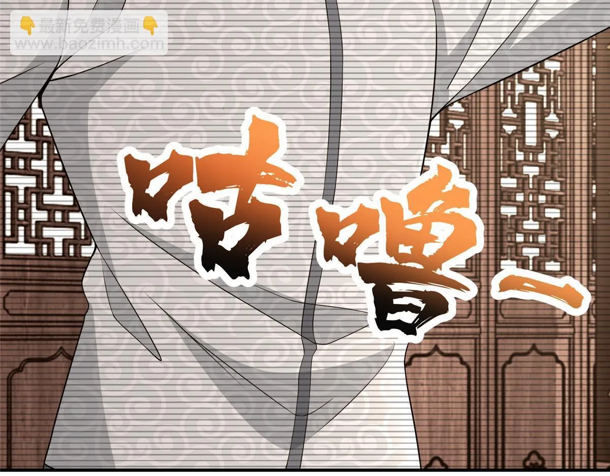 第二百九十一话 第80页