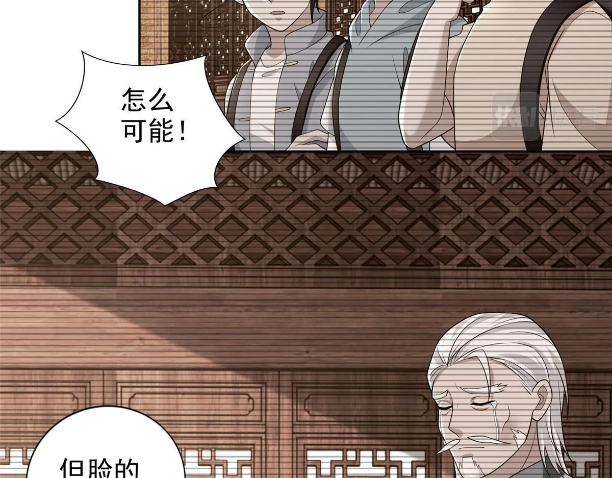 第二百九十一话 第86页