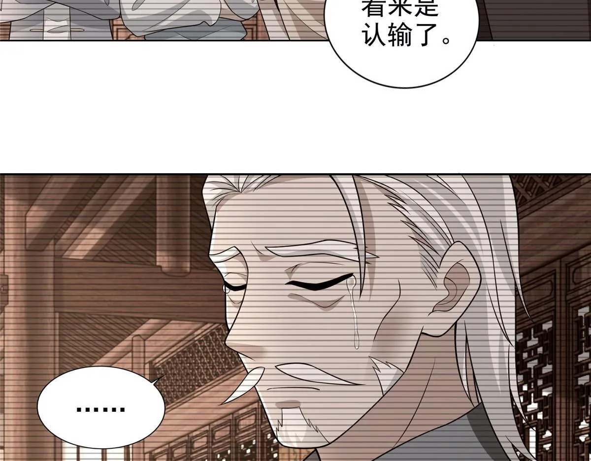第二百九十一话 第89页