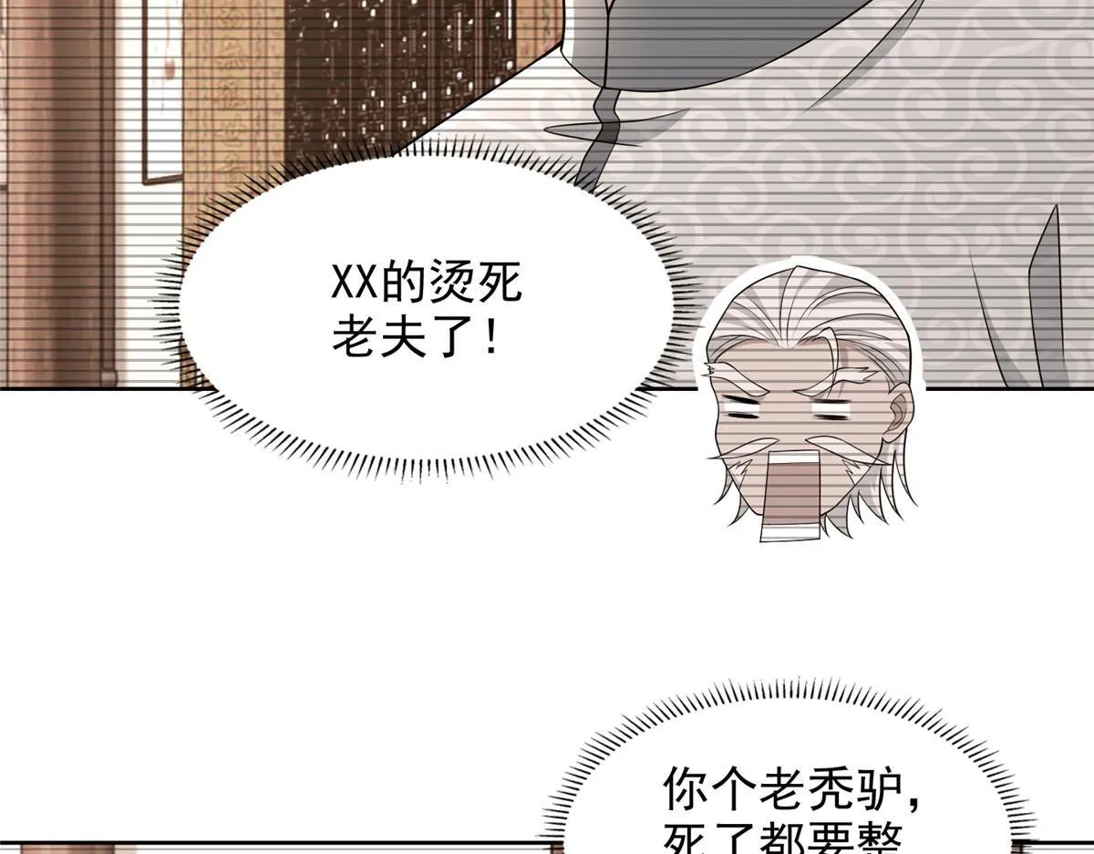 第二百九十一话 第91页