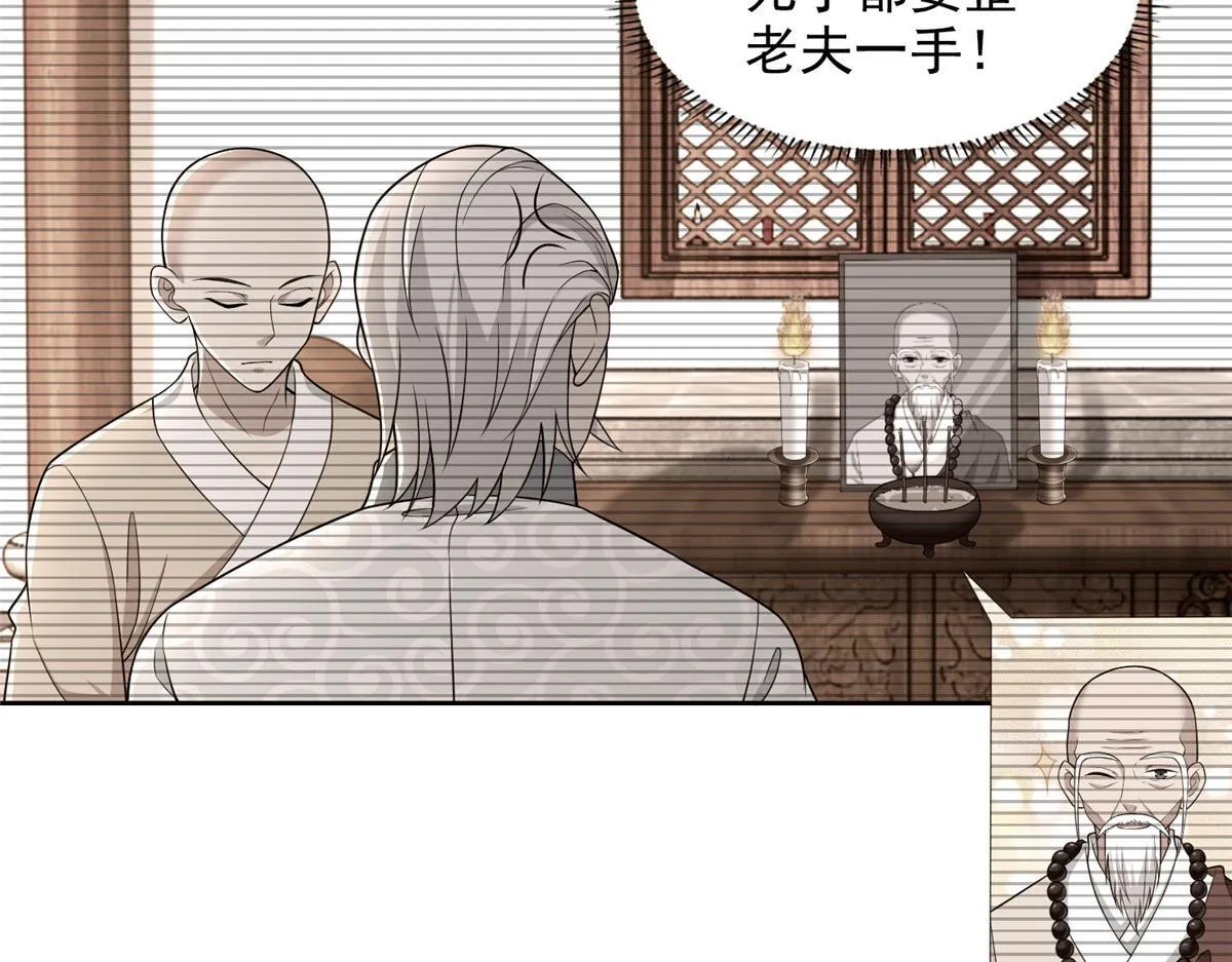 第二百九十一话 第92页