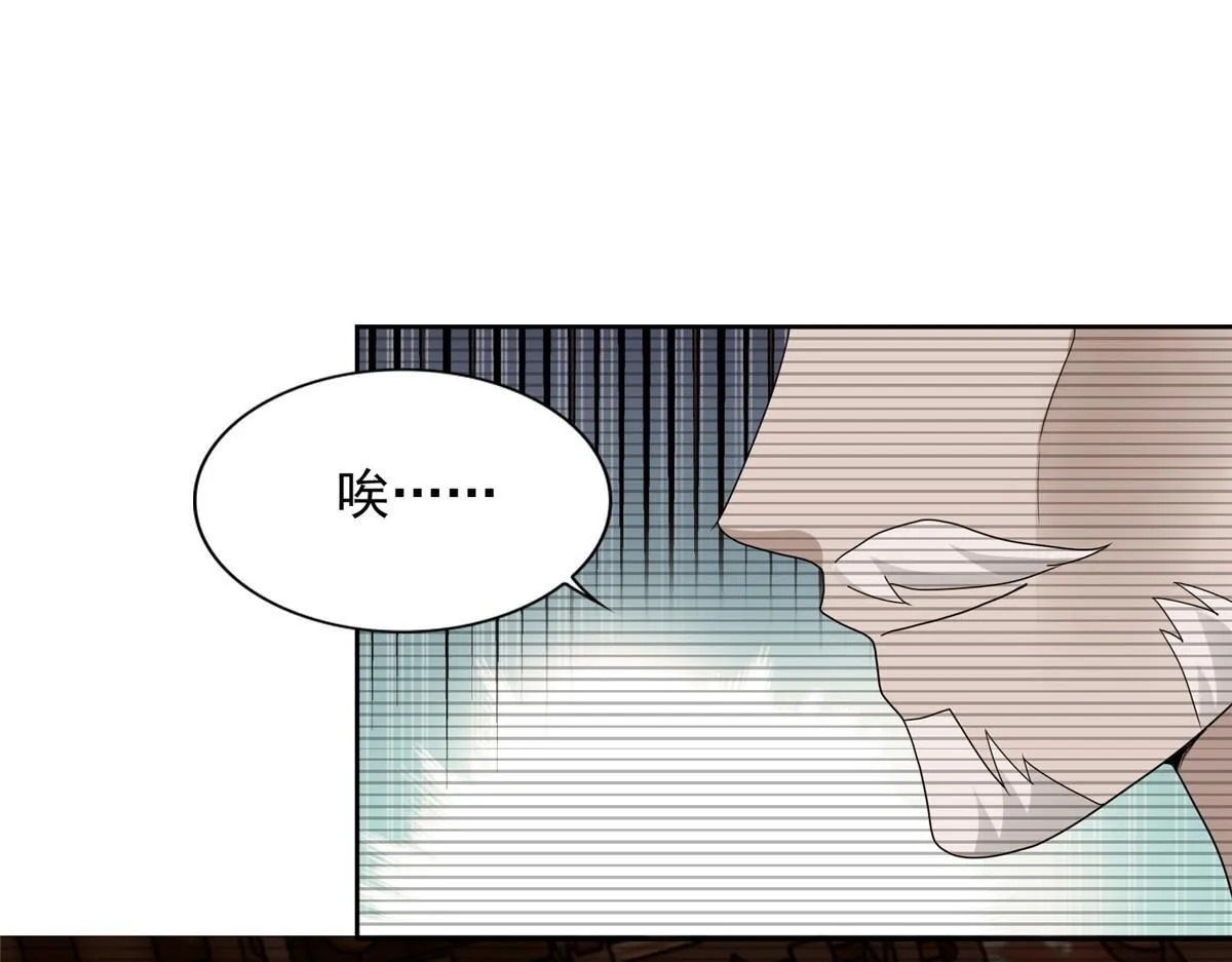 第二百九十一话 第94页