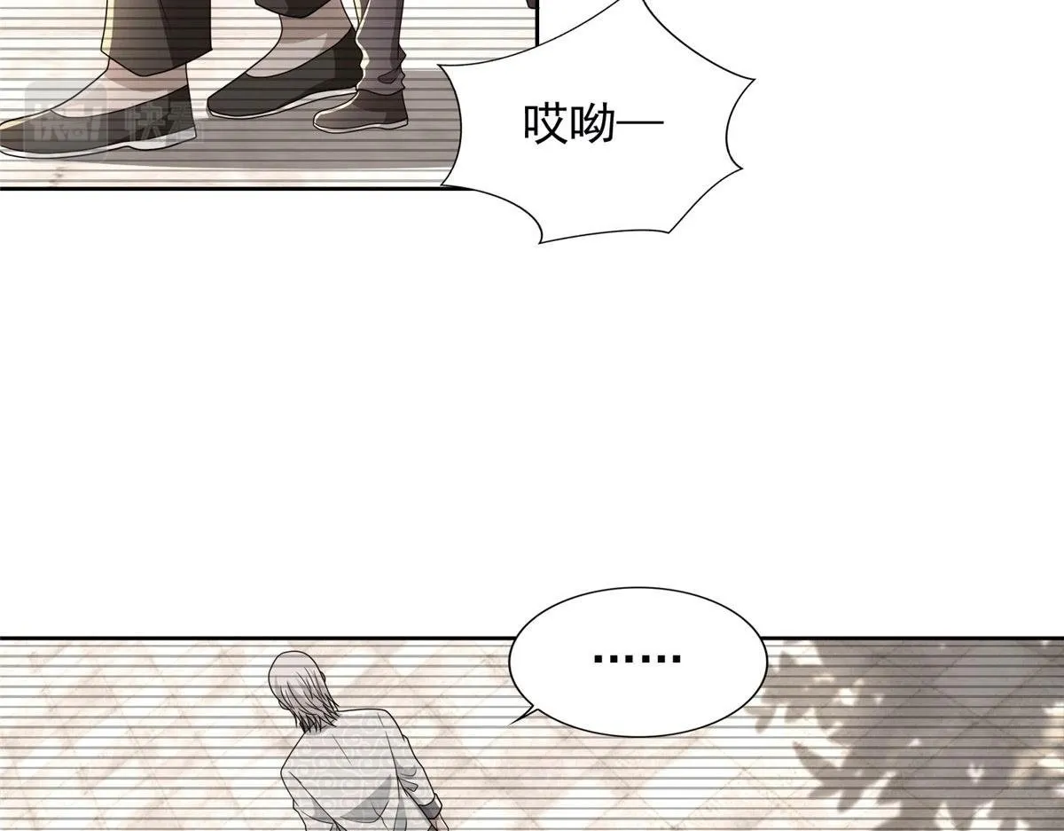 第二百九十二话 第2页