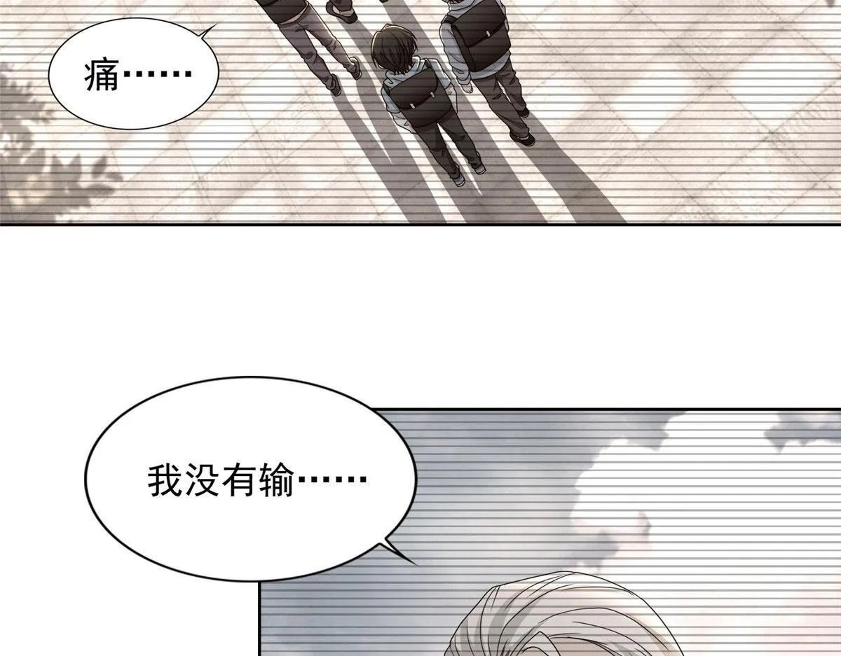 第二百九十二话 第4页