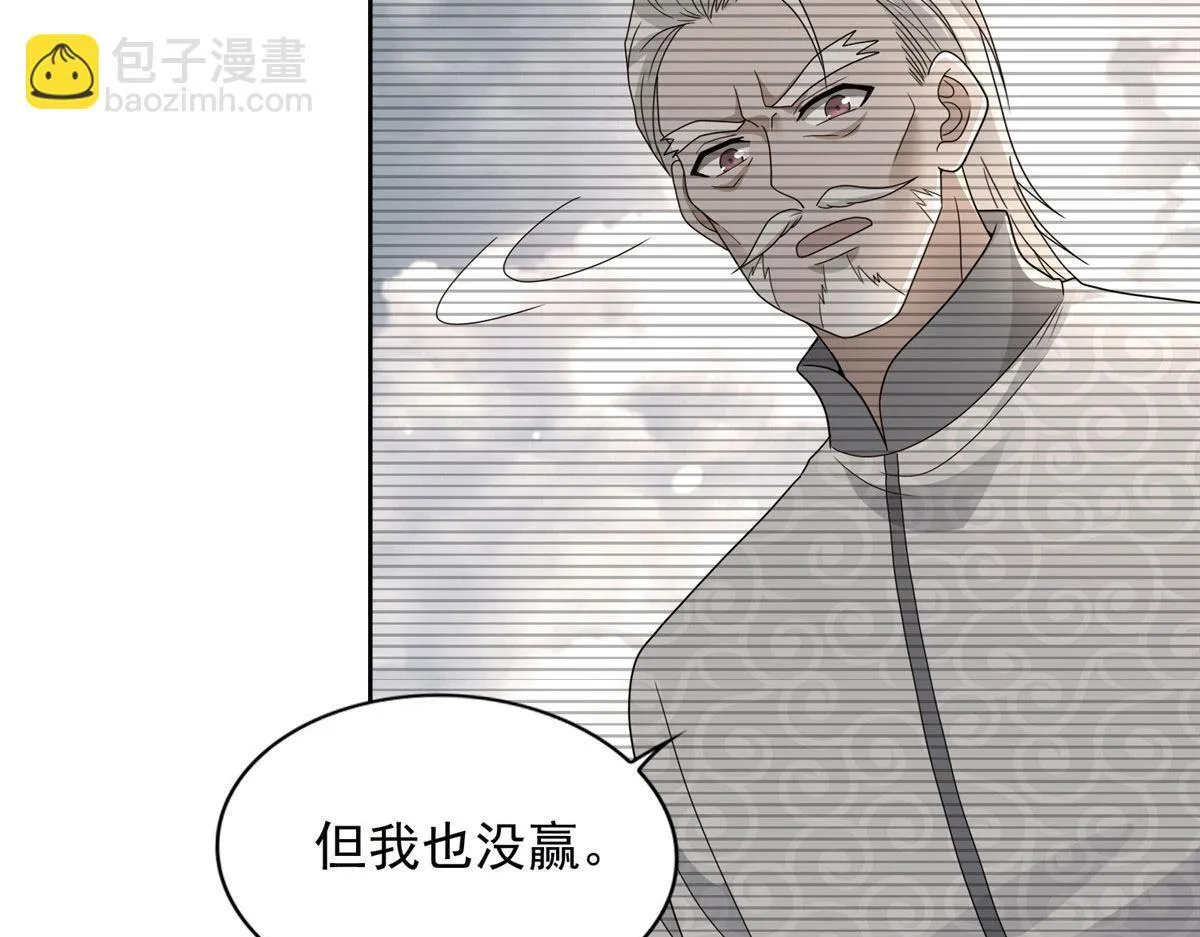 第二百九十二话 第5页
