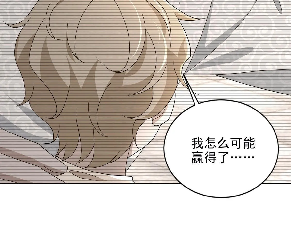 第二百九十二话 第11页
