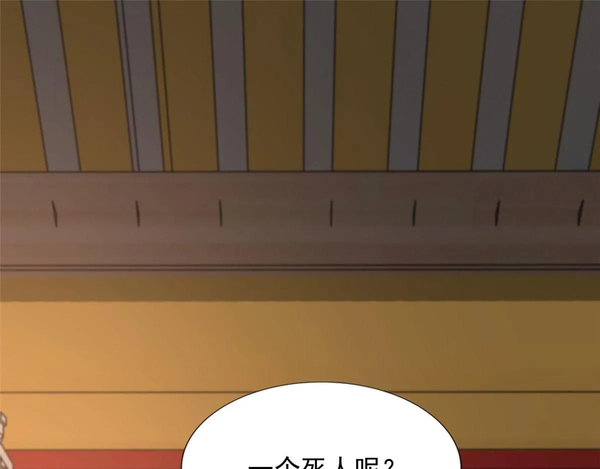 第二百九十二话 第13页