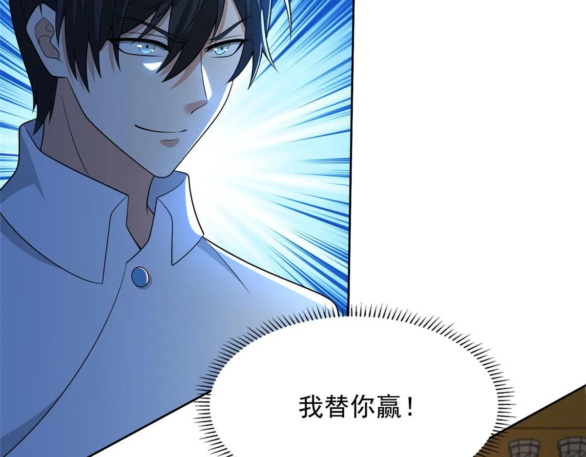 第二百九十二话 第19页