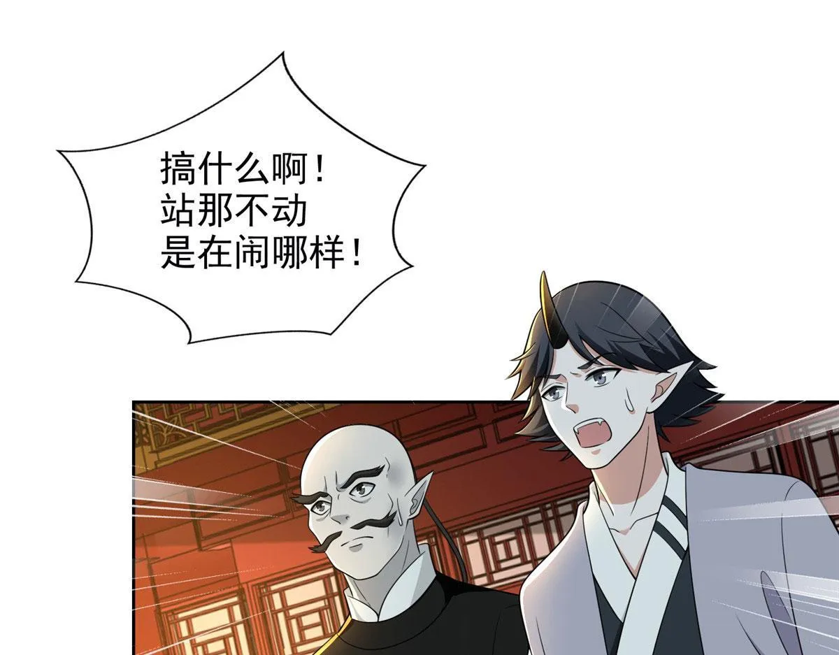 第二百九十二话 第25页