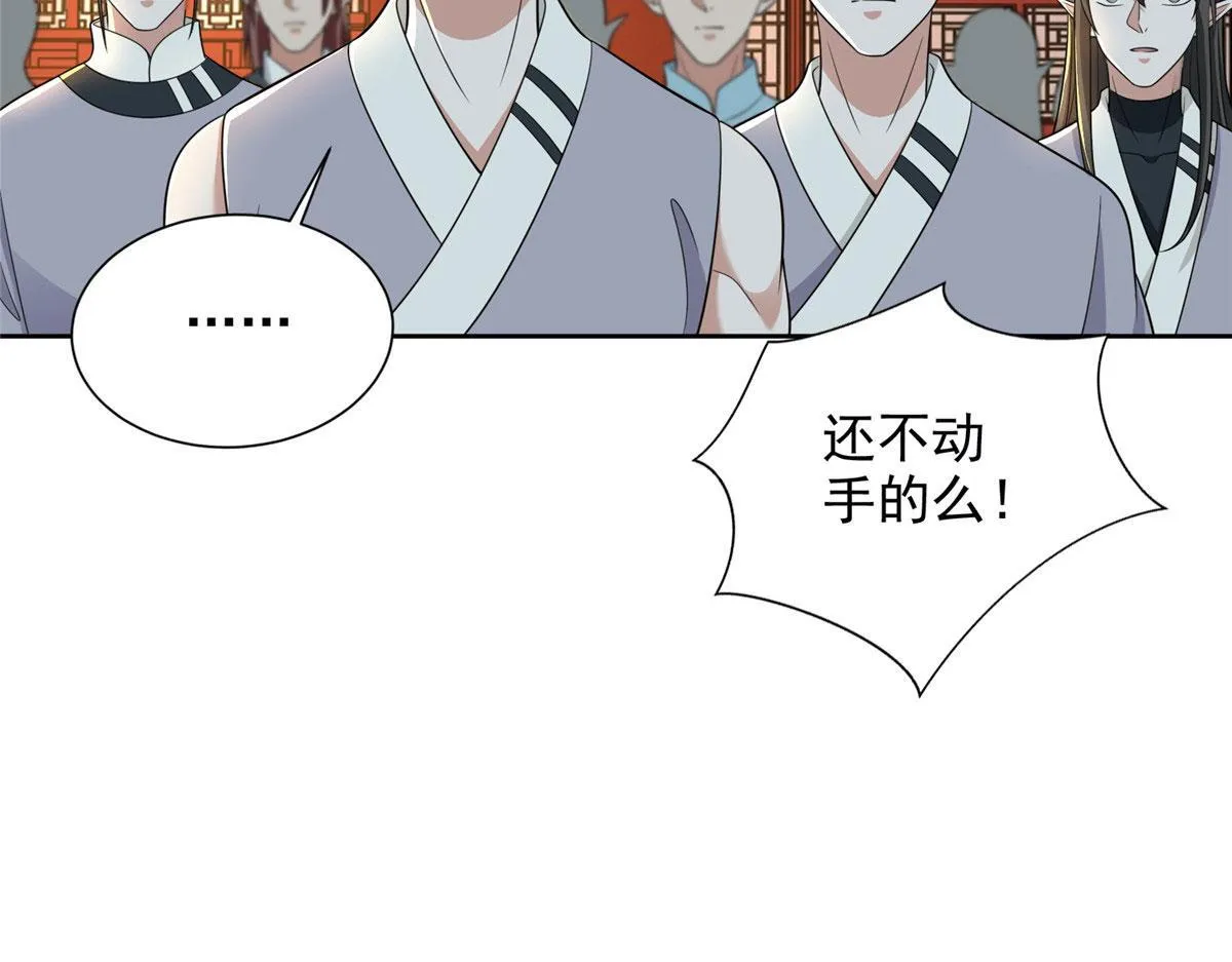 第二百九十二话 第28页