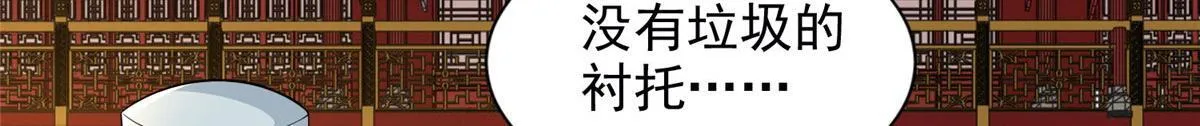 第二百九十二话 第30页