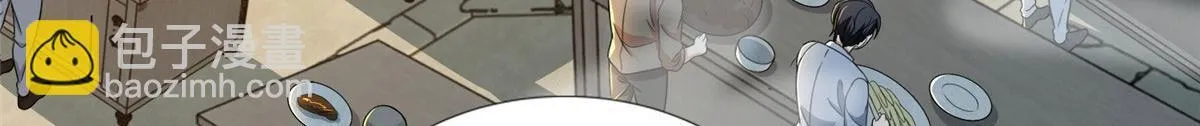 第二百九十二话 第39页