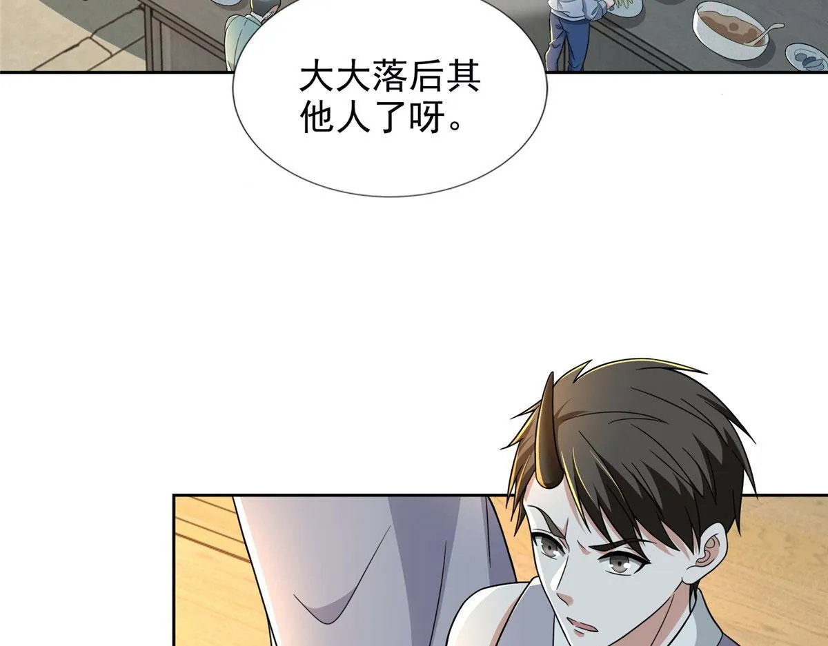 第二百九十二话 第40页