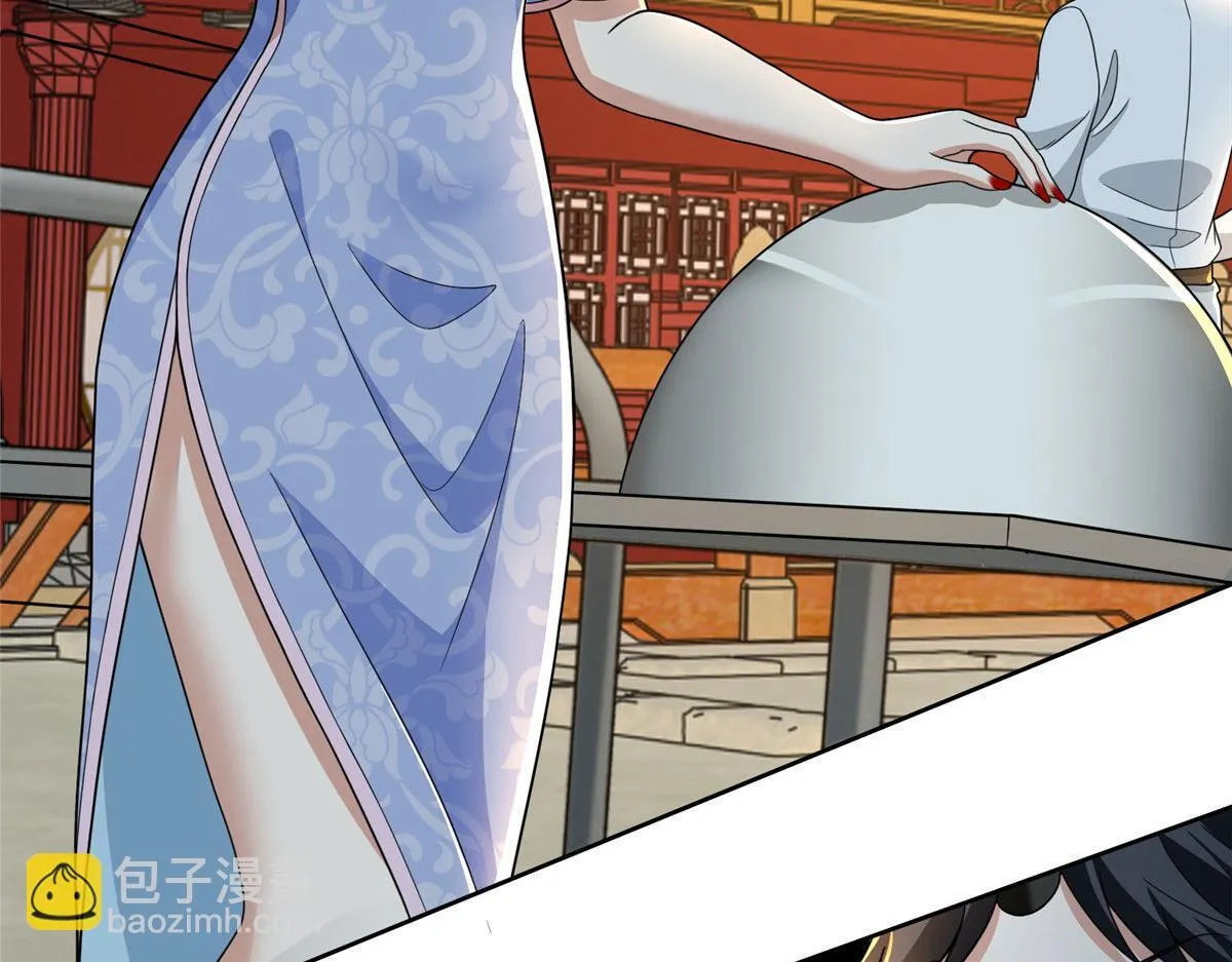 第二百九十二话 第44页
