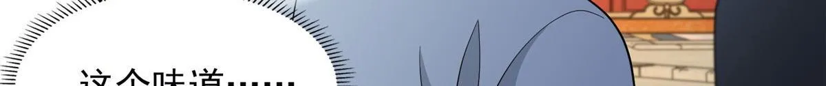 第二百九十二话 第57页