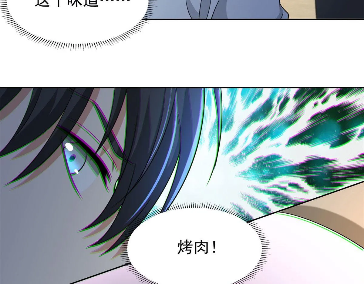 第二百九十二话 第58页