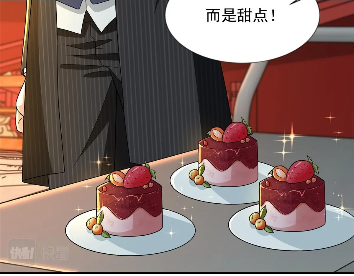 第二百九十三话 第14页