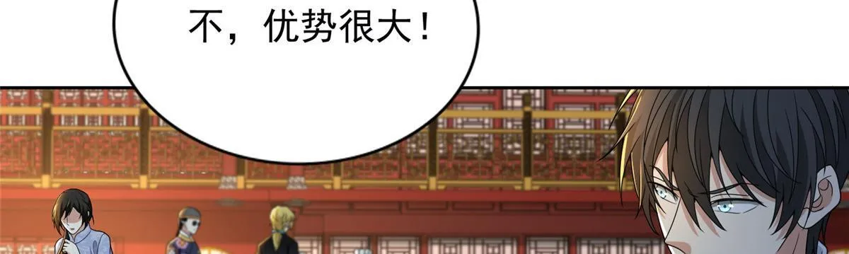 第二百九十三话 第18页
