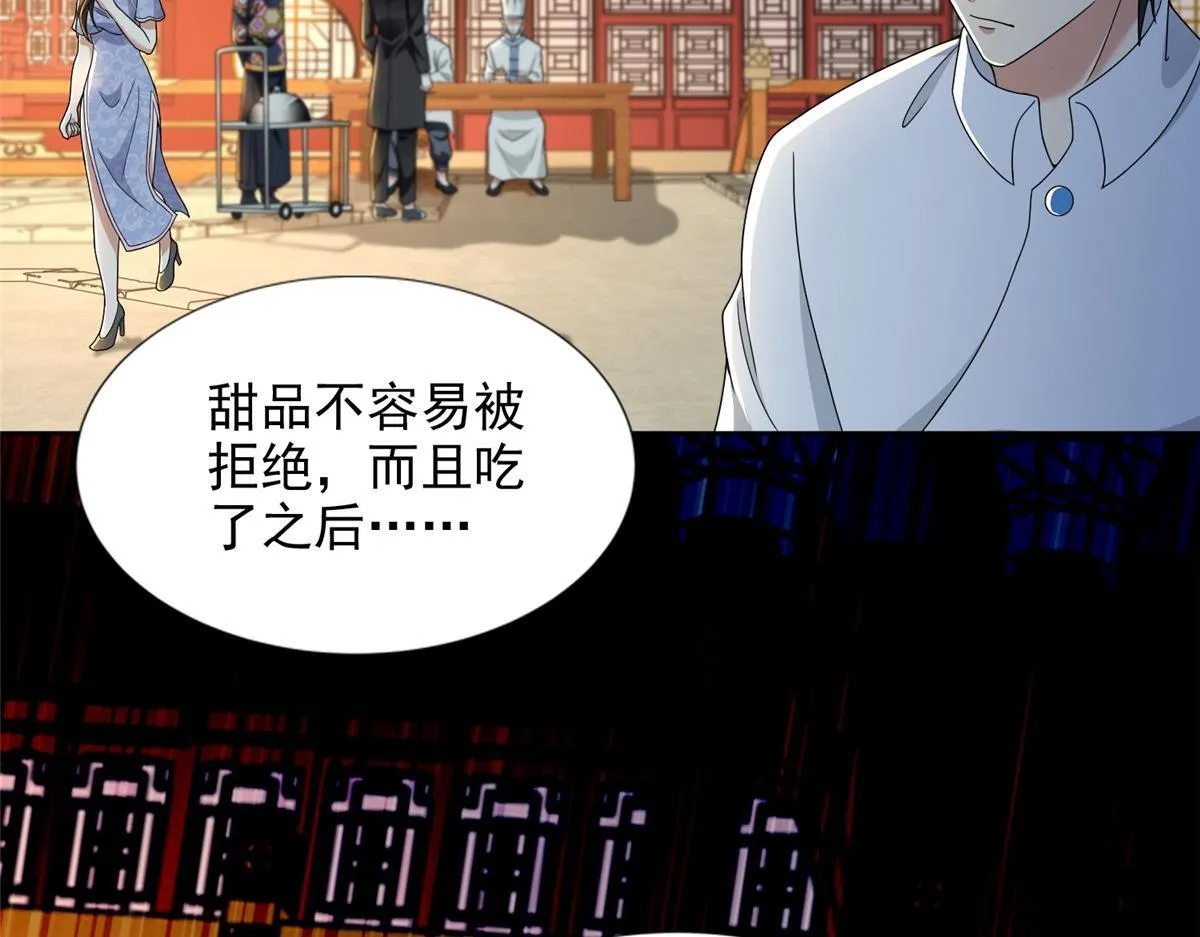 第二百九十三话 第19页