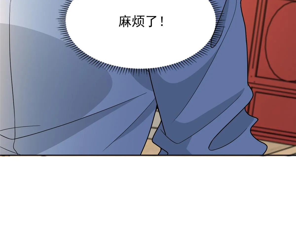 第二百九十三话 第23页