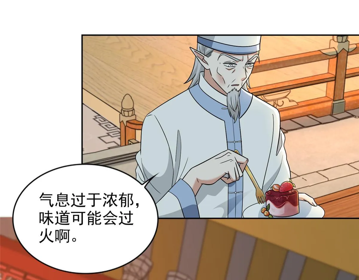 第二百九十三话 第28页