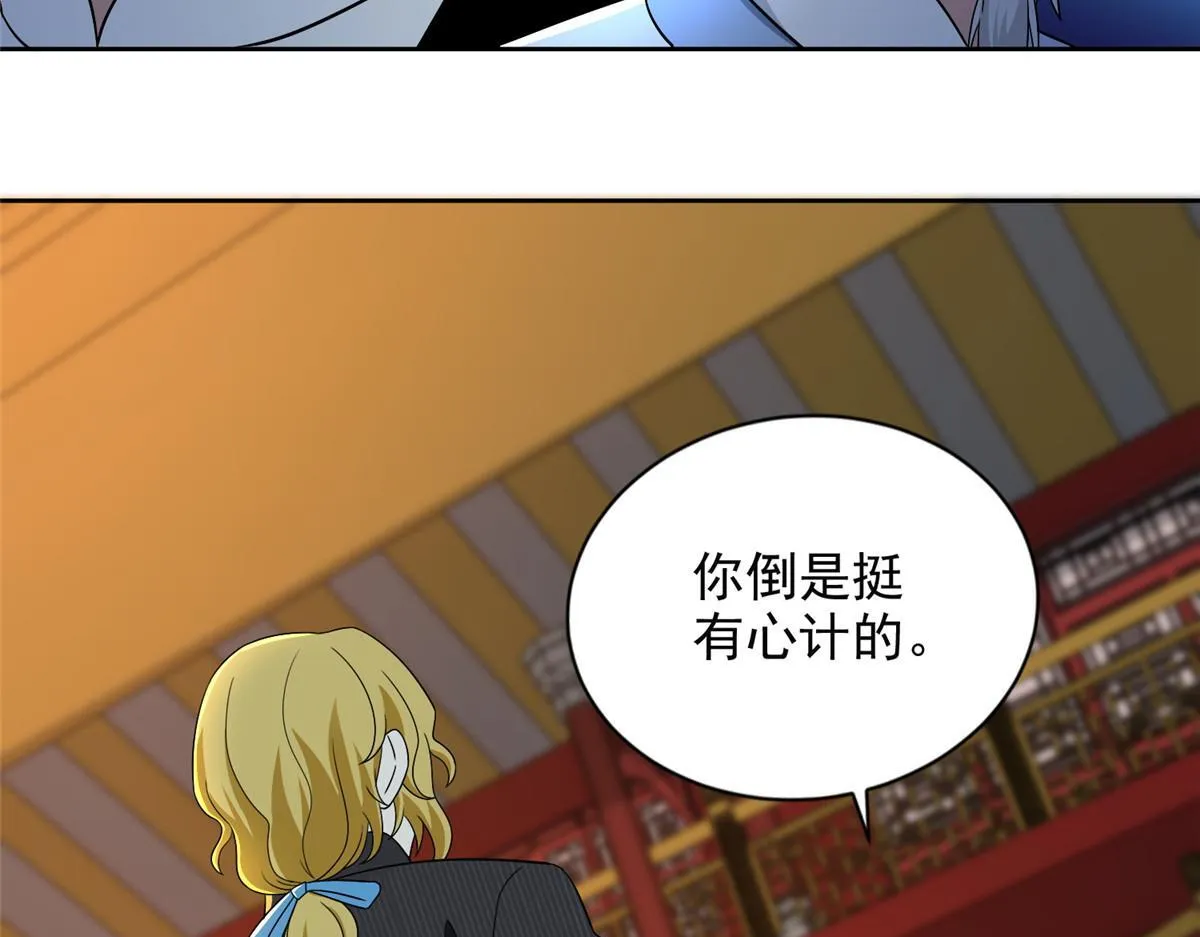 第二百九十三话 第34页