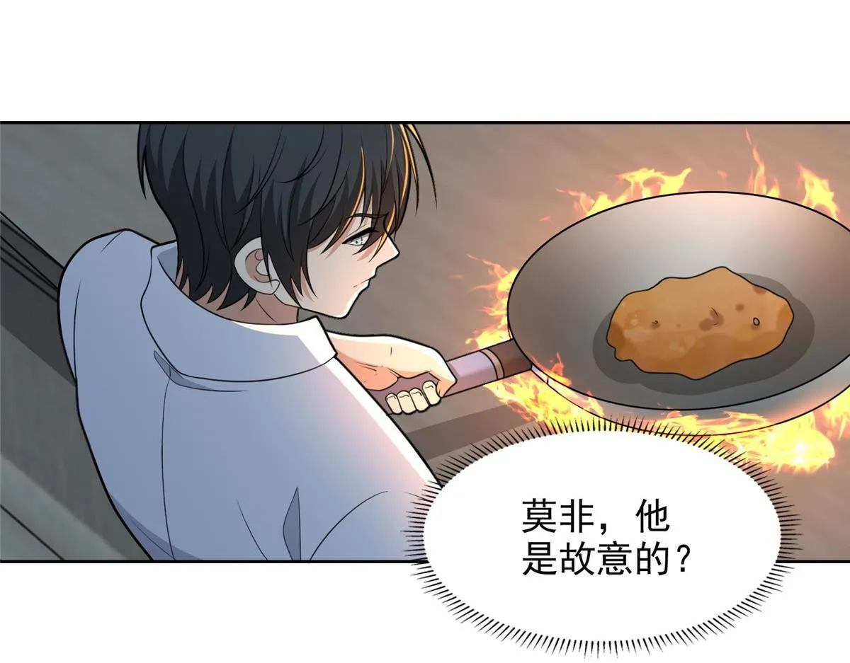 第二百九十三话 第38页