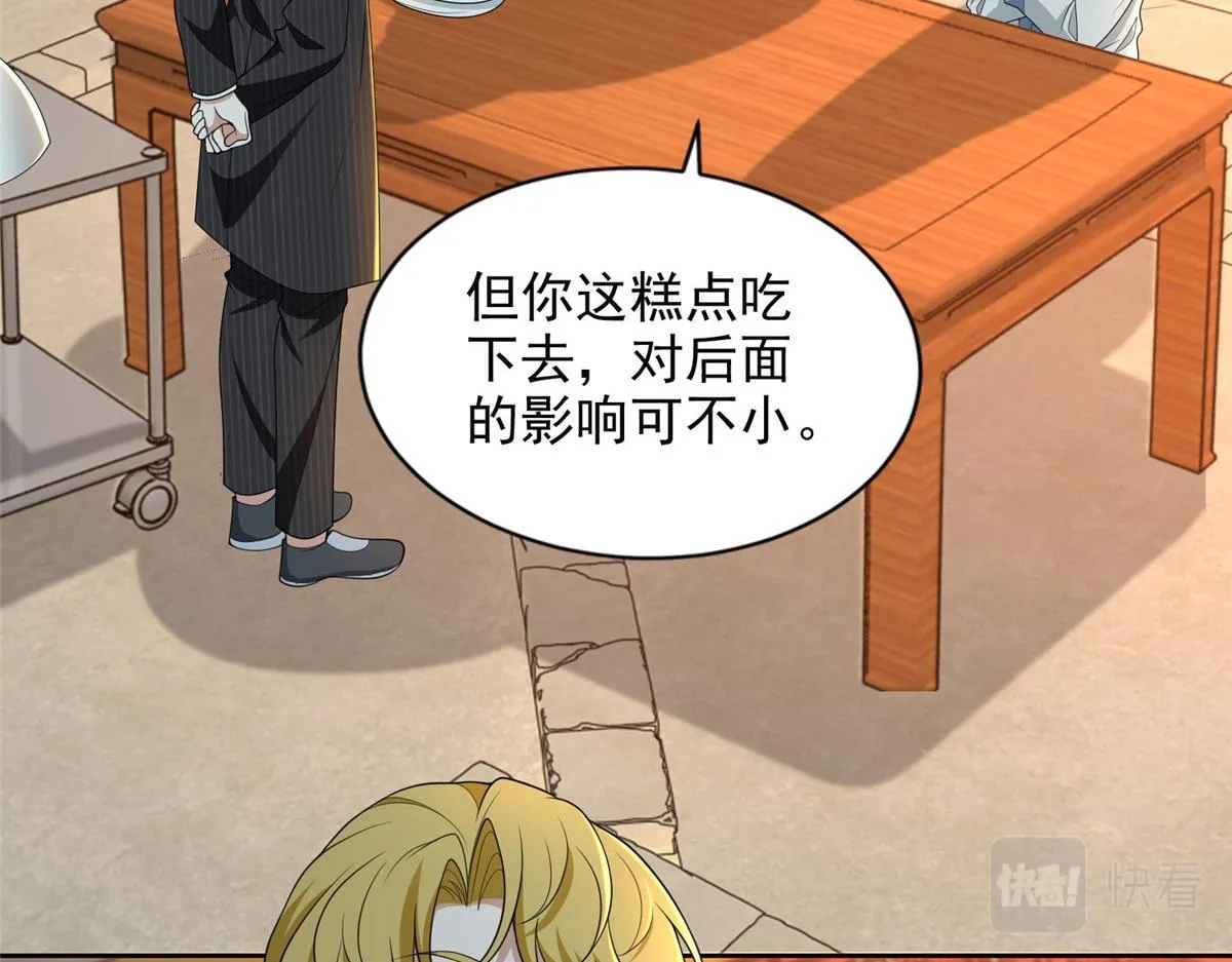 第二百九十三话 第52页