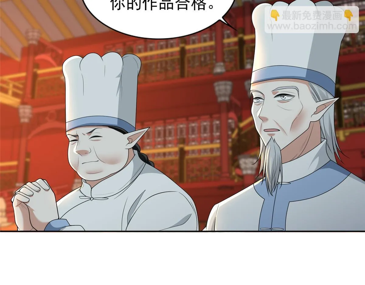 第二百九十三话 第56页