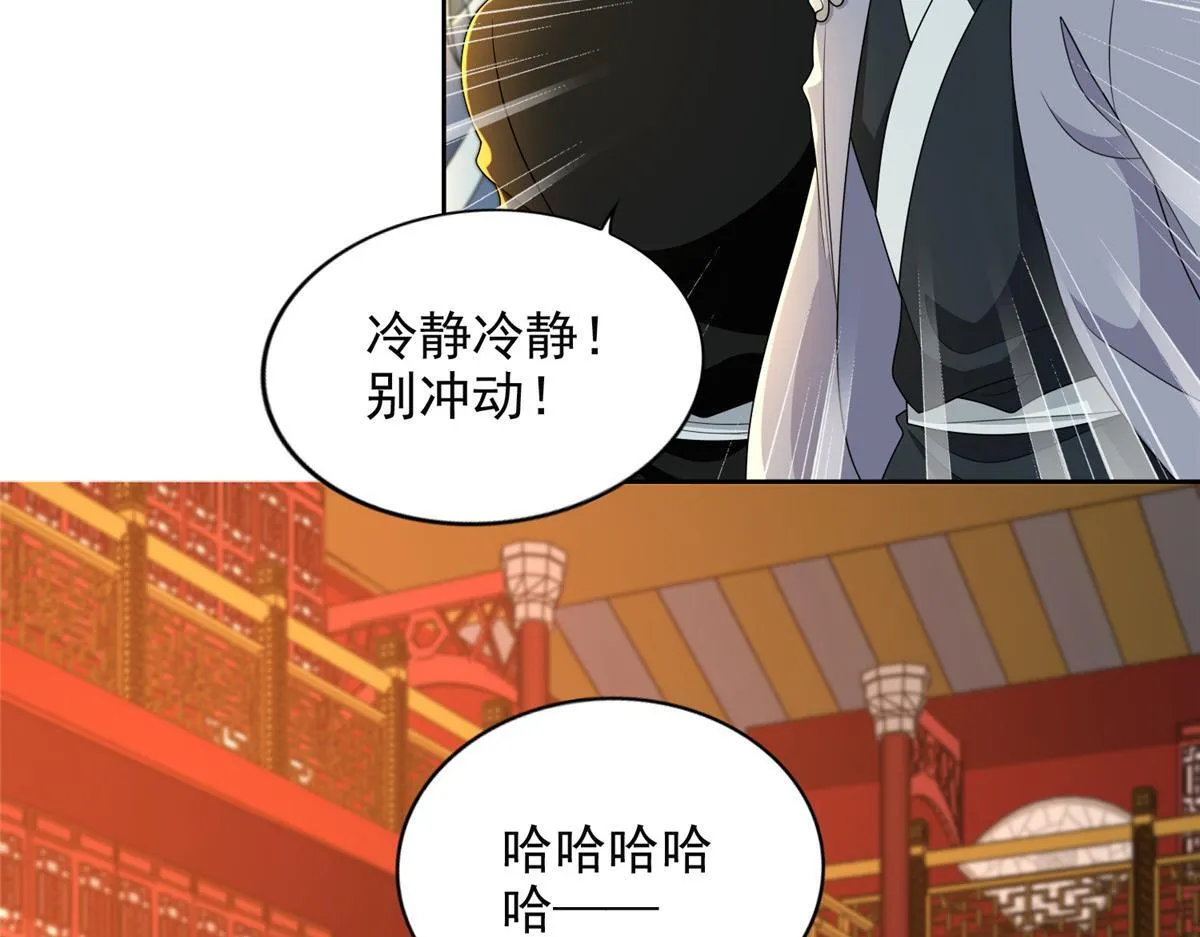 第二百九十三话 第62页