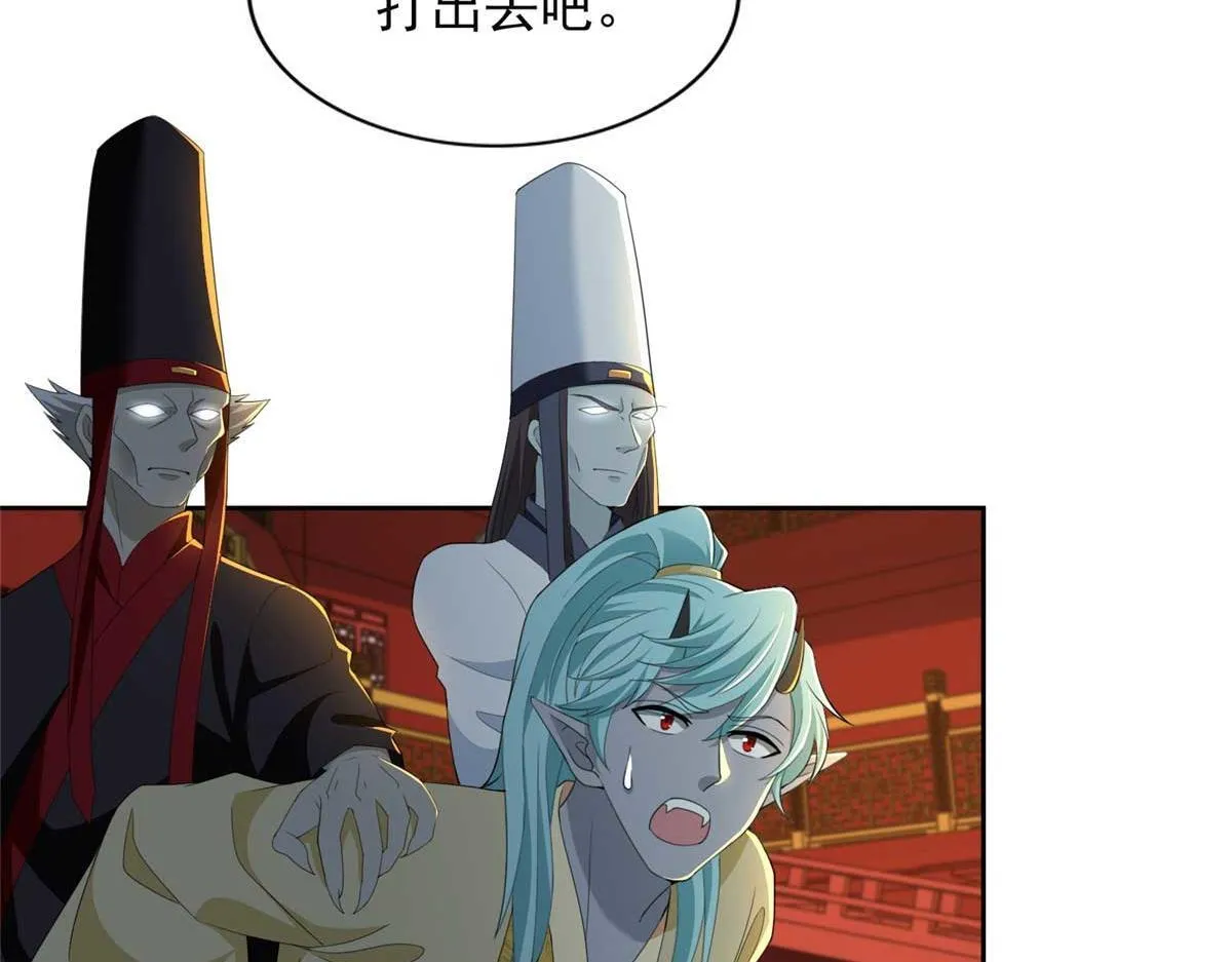 第二百九十四话 第17页