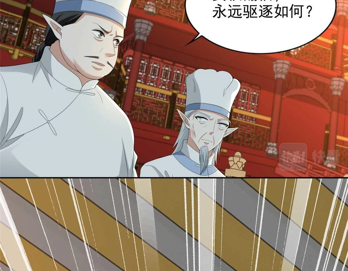 第二百九十四话 第22页
