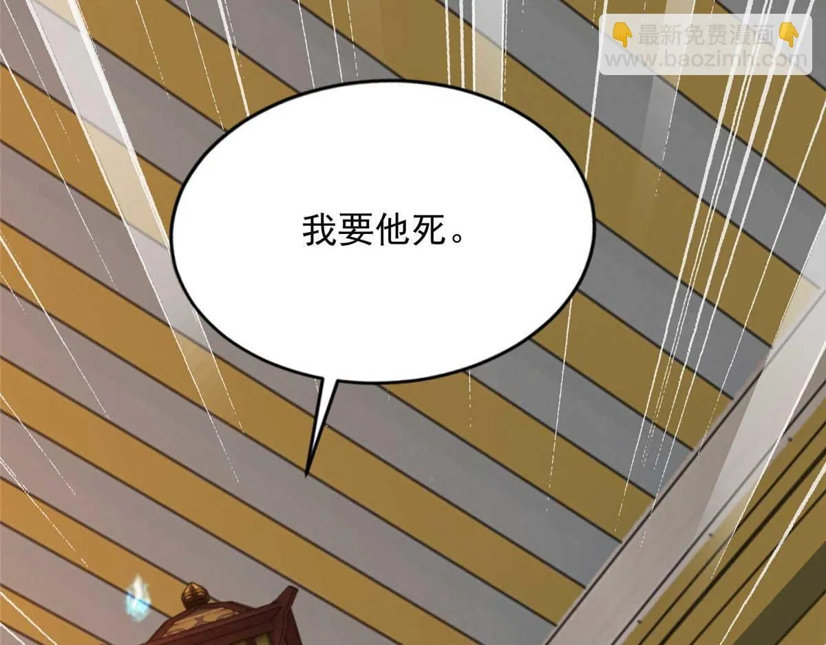 第二百九十四话 第23页