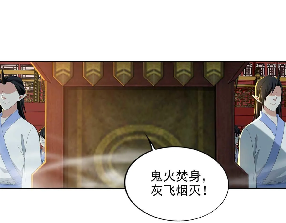 第二百九十四话 第28页