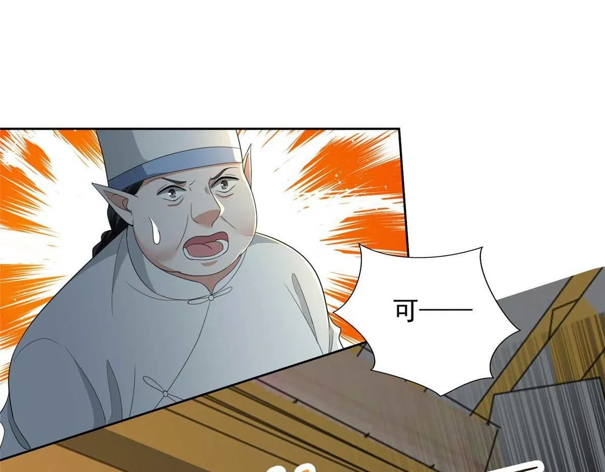 第二百九十四话 第29页